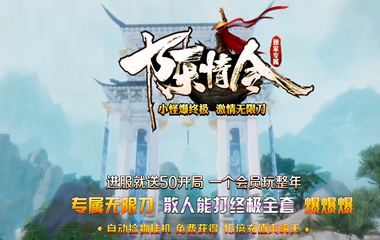 枭雄天下之陈情令专属