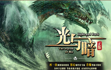 枭雄天下之光与暗