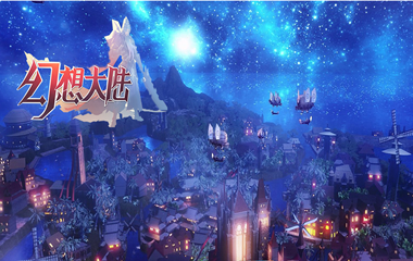 枭雄天下之幻想大陆