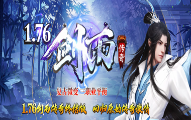 枭雄天下之剑雨攻速