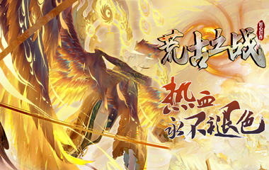 枭雄天下之龙剑武皇
