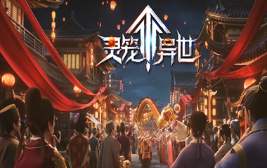 枭雄天下之灵笼异世