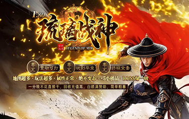 枭雄天下之琉璃战神