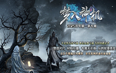 枭雄天下之梦入神机