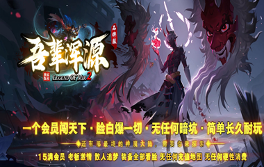 枭雄天下之吾辈浑源