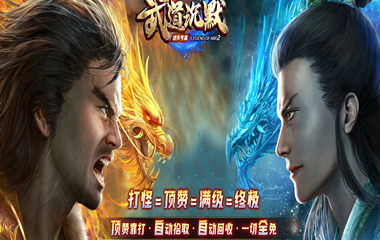 枭雄天下之武道沉默