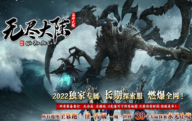 枭雄天下之无尽大陆