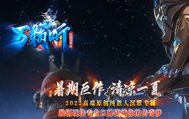 枭雄天下之万籁沉默