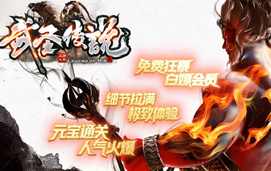 枭雄天下之武圣传说