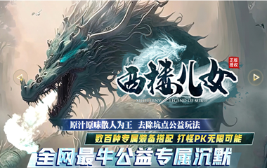 枭雄天下之西楼儿女