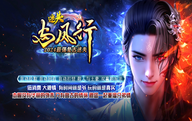 枭雄天下之与凤行