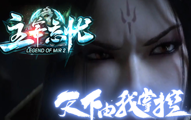 枭雄天下之主宰忘忧